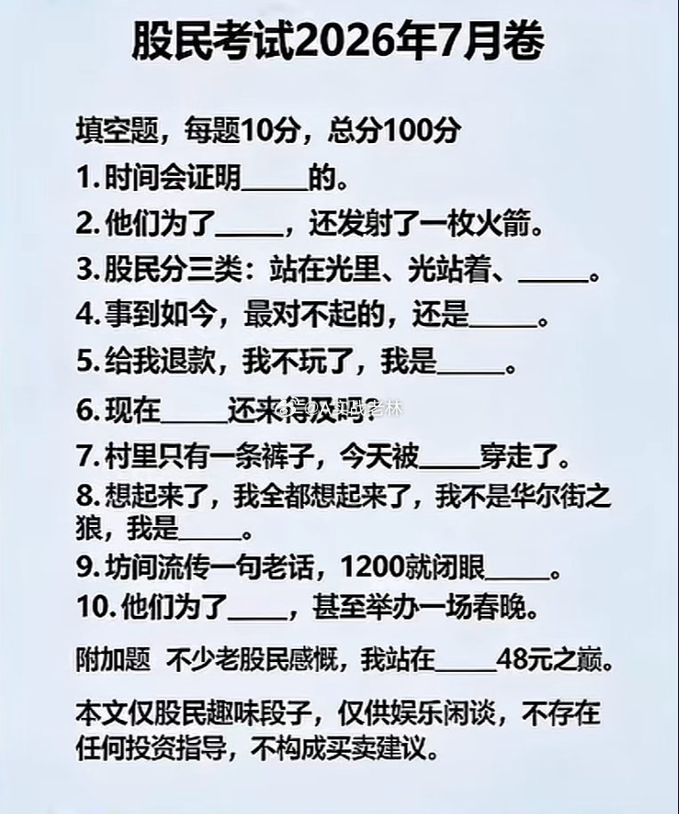 有满分选手吗？ 