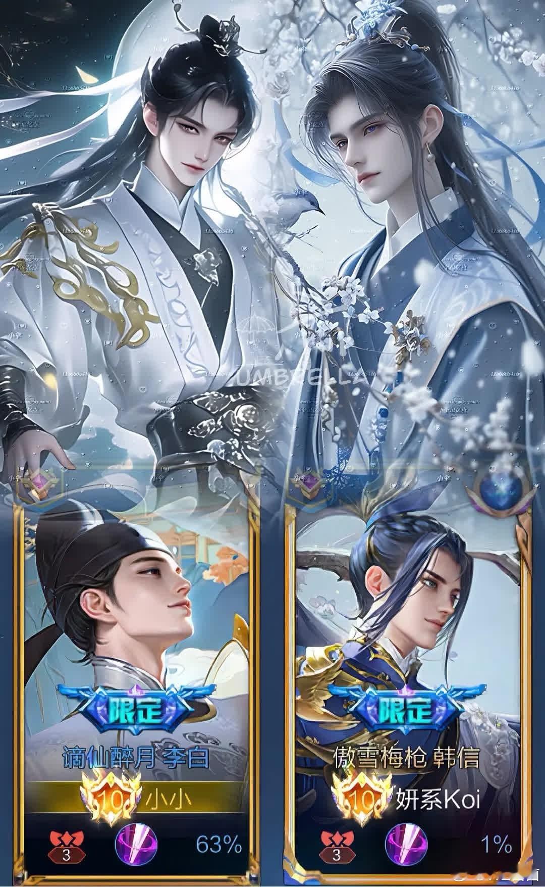 信白又幸福了。 