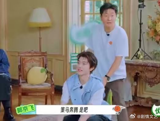 郭京飞猜词属于反向立flag全程自我怀疑不断打退堂鼓，看着一副要摆烂的模样，结果