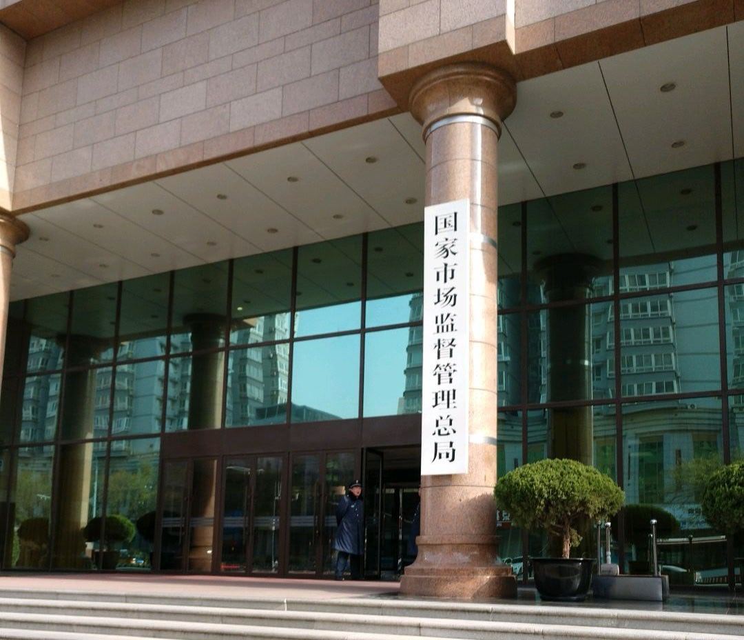 【我国新增11项国家计量基准】近日，市场监管总局批准新建11项、变更1项国家计量