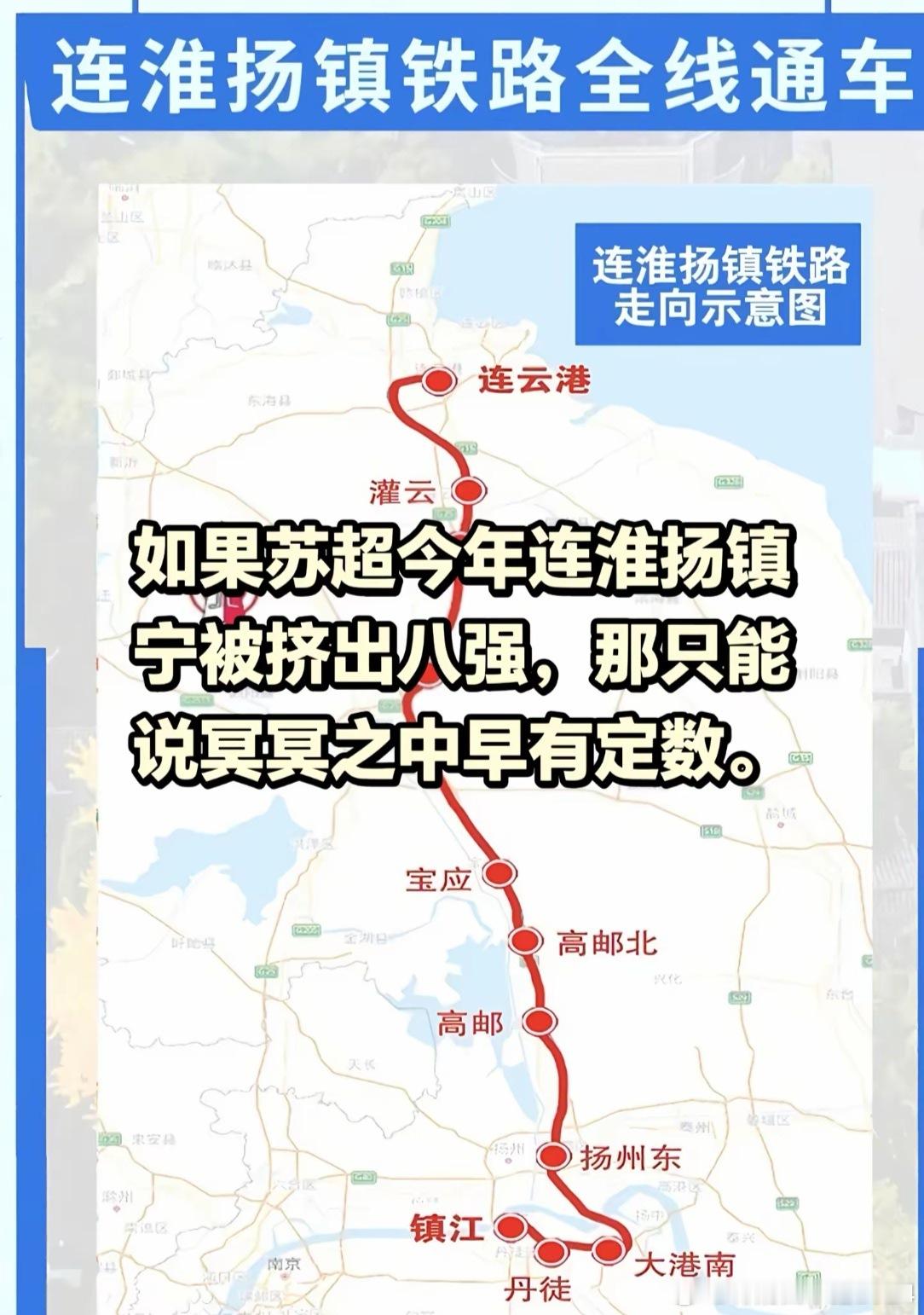 苏超 ​​​