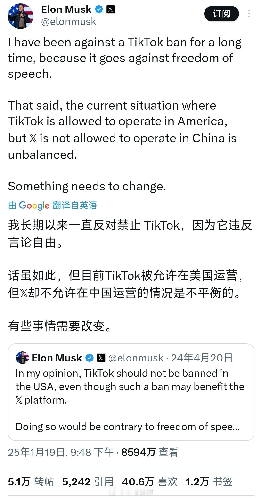 马斯克称X不被允许在中国运营需改变  老马是个商人，应该知道为什么特斯拉可以在中