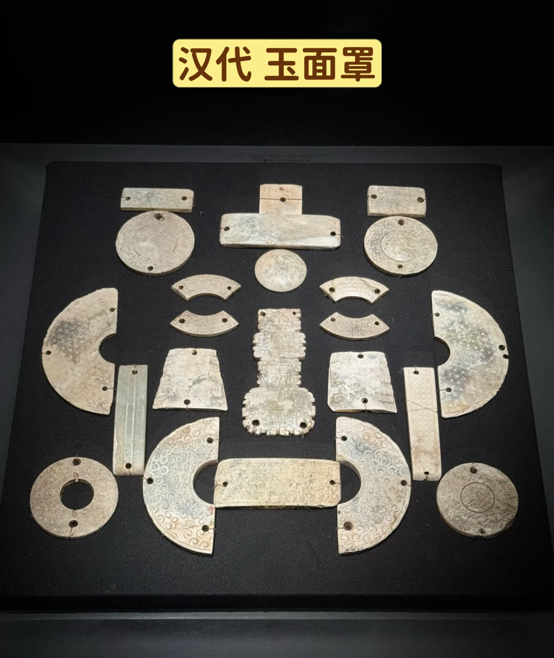 做这么一件玉面罩，得用掉几套玉剑饰……