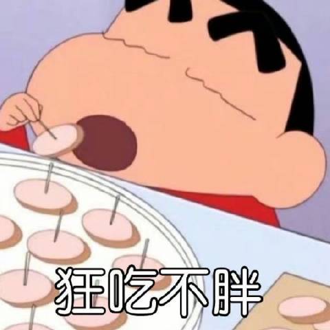 星圈娱食