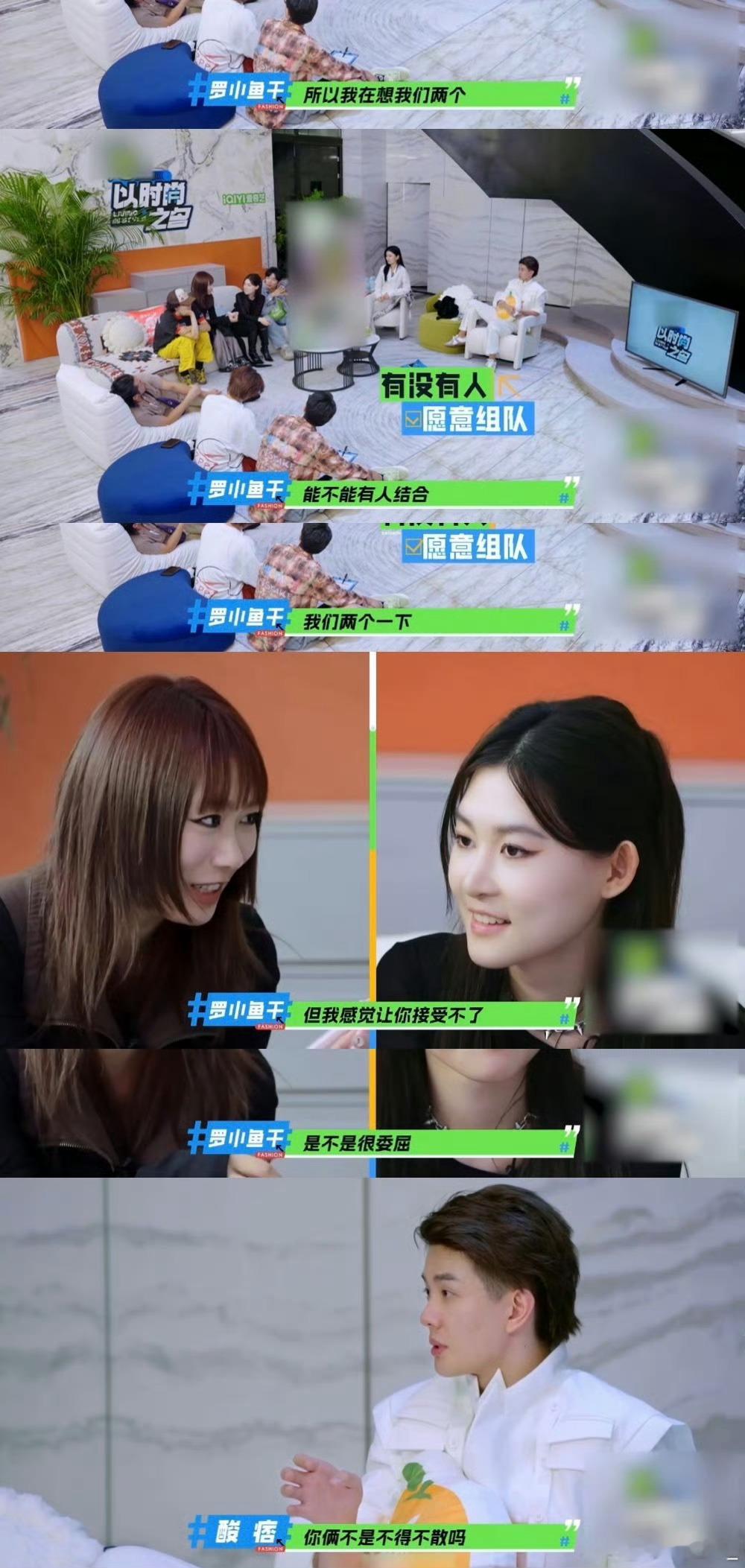 #职场情侣关系应该公开吗# 看🥝#以时尚之名# 仿佛看到了我自己，一对小情侣P