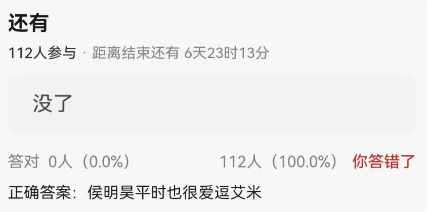 艾米是侯明昊推荐演雀骨的嗑友说《雀骨》艾米是侯明昊推荐试镜的，我不管真假我先嗑为