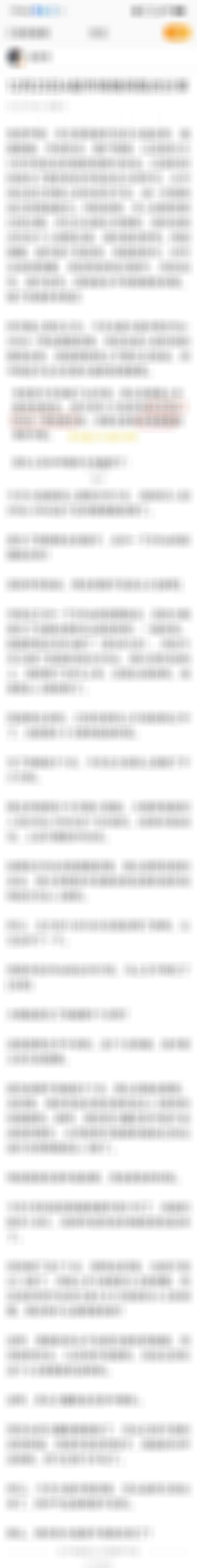 A股 12月23日A股市场晚间观点分享昨天晚上榜主认为，今天A股大盘冲高3936