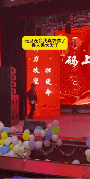 果然都是高材生，本来是想演一个朗诵节目，却变成了演小品，出场即是王炸，令人捧腹大