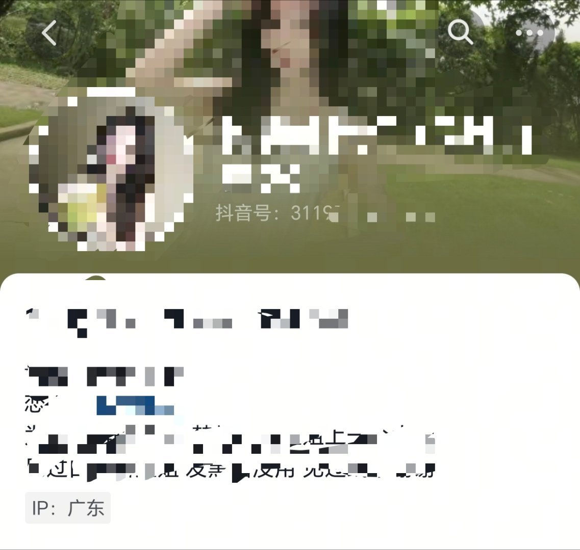 火眼金睛的网友一语道破真相：伪装成鹿毛的广东村妇温二沟，串串来袭 