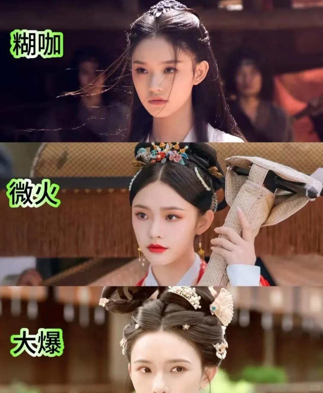 沃趣...她背后是不是有高人指点啊 ​​​