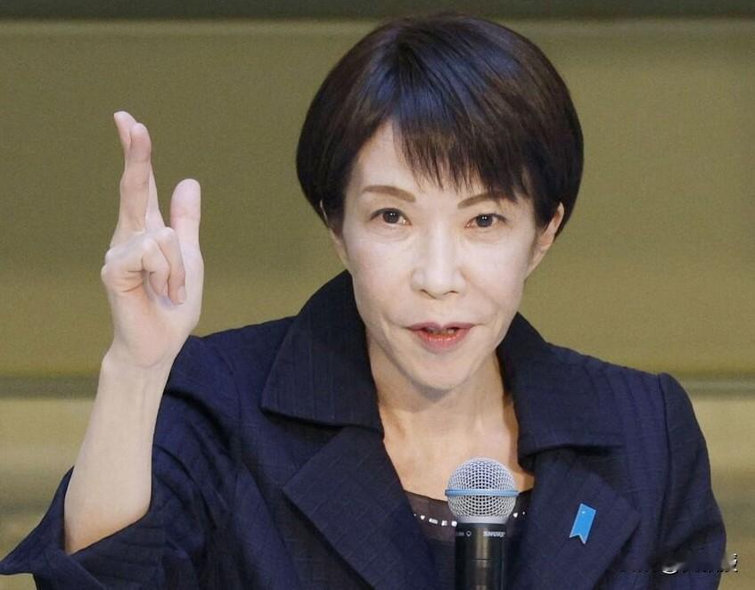 高市早苗
为啥大胜？[酷拽][酷拽][酷拽]