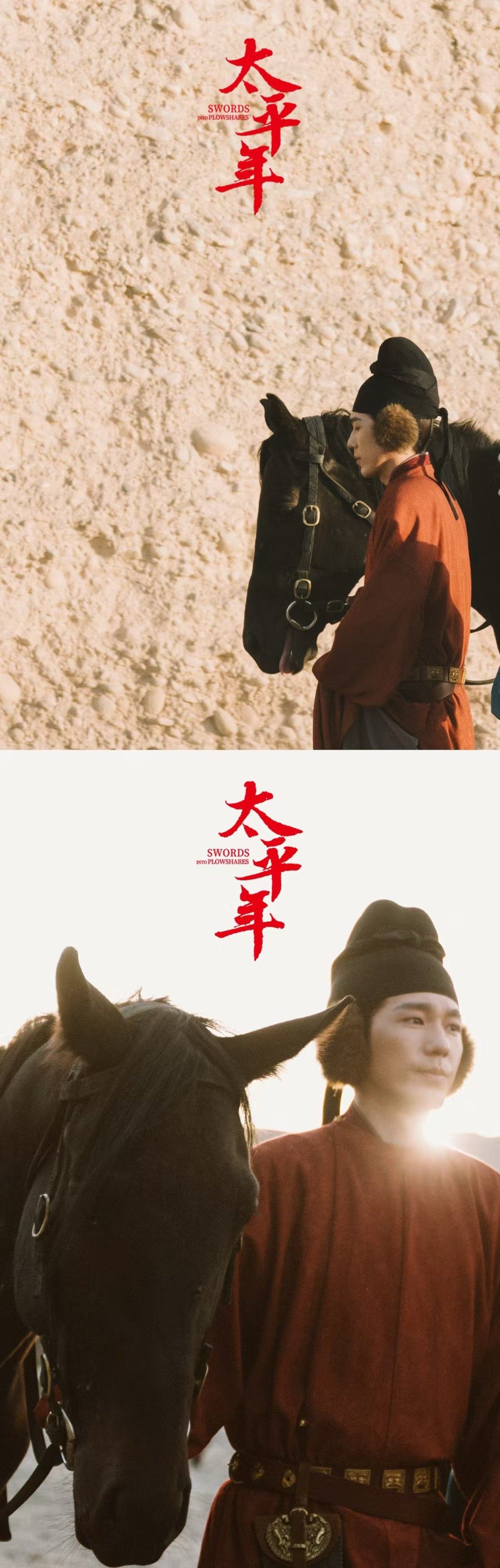 白宇 什么九郎是我的新郎 钱塘初见是九郎，风雨飘摇成君王。白宇这版钱弘俶，演透了