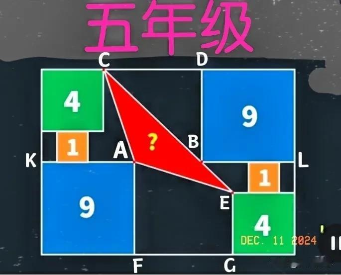 “全军覆没，几乎全体白卷！”考试一结束，很多孩子就向老师反映“题目缺少条件、无法