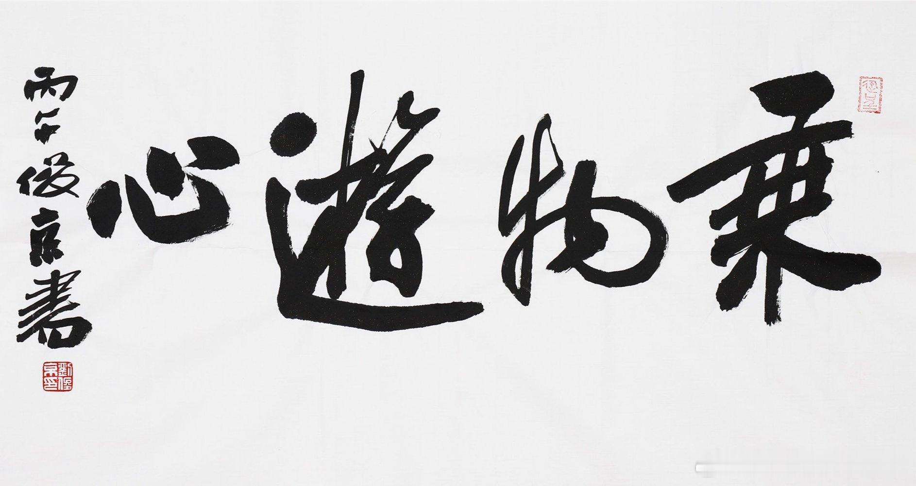 【好友推荐】好友推荐的最新名家精品，与师友们分享，一手货源，名家直供，三保：保真