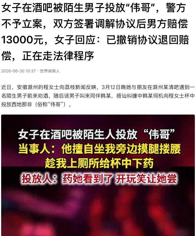 “这叫开玩笑？”安徽滁州，一女子和朋友去清吧聚会，被陌生男子搭讪纠缠，对方先是摸