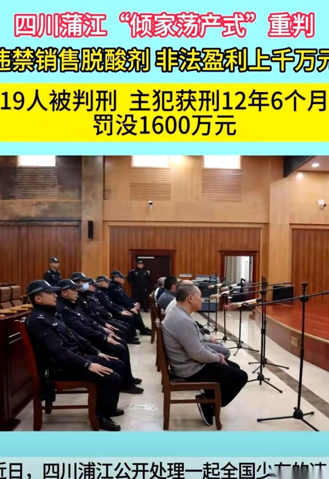 “不是你让人用那药的吗？”
四川蒲江的耙耙柑果园里，果农急红了眼，冲着收购商吼出