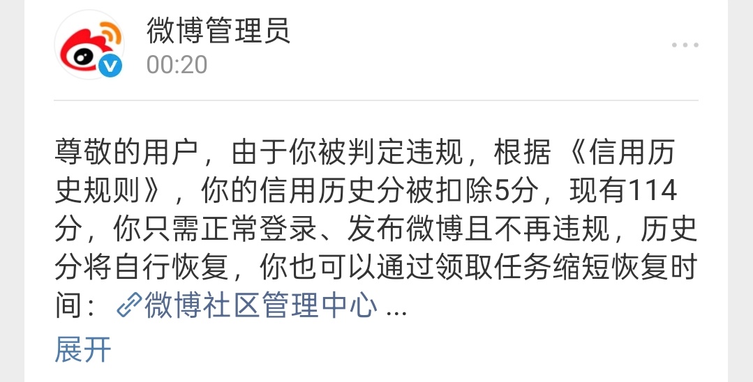 这个分我是加不满了 