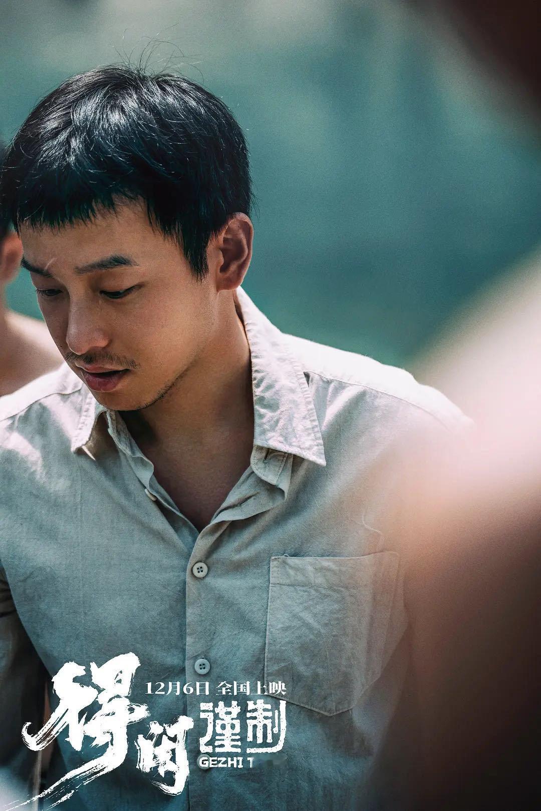 彭昱畅肖衍不脱鞋也没妥协他说穿了鞋体面一点，在这之前他打算脱了鞋脱了袜自杀，说自