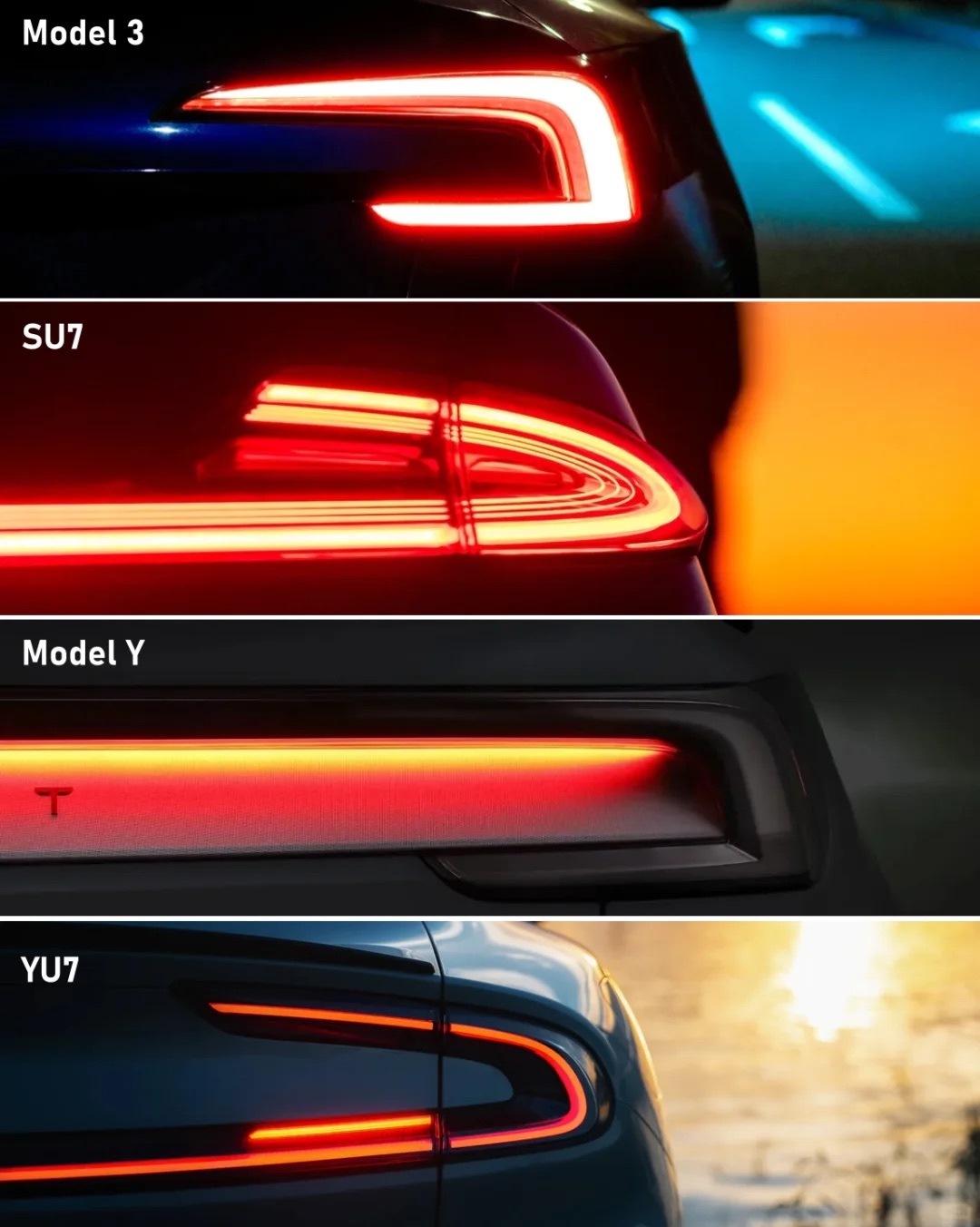 小米与特斯拉尾灯，你更喜欢哪款？ ​​​