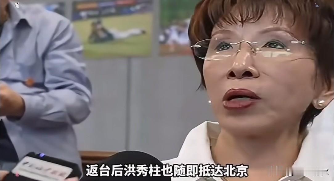 洪秀柱到北京履职！
的主要职务是：中华青雁和平教育基金会董事长（现任，核心职务）