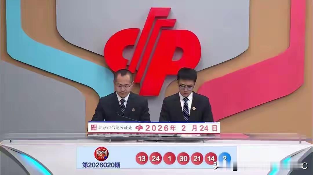 更让人惊喜的是二等奖：全国共中出64注，单注奖金高达99.4万元，几乎逼近百万大