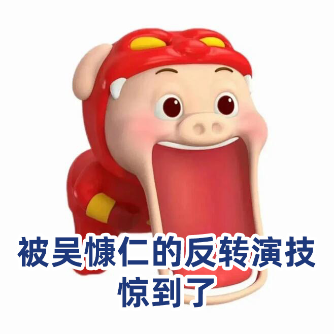 吴慷仁演的罗梁让人生理性恐惧罗梁让人生理性恐惧 越往下看剧集危险关系 我真的越怕