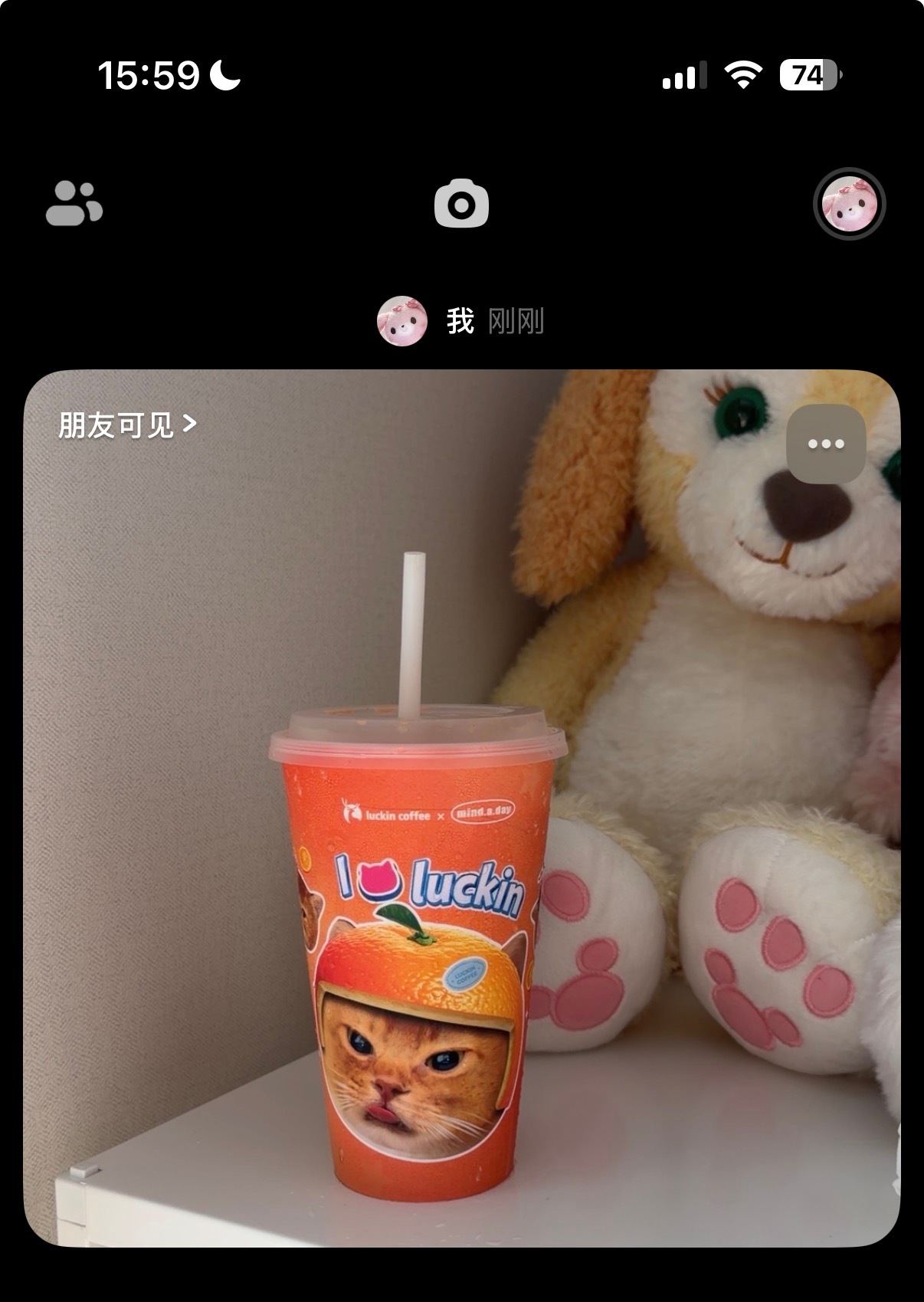 瑞幸泰奶 挺好喝的就是稍微有点甜 感觉下回可以点少少甜 不知道是不是太甜的原因 