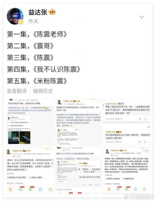 笑死我了！光速切割！ 