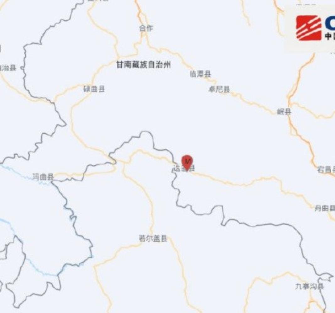 甘肃迭部5.5级地震
家人们！今天下午14点56分，甘肃迭部突发5.5级地震，震