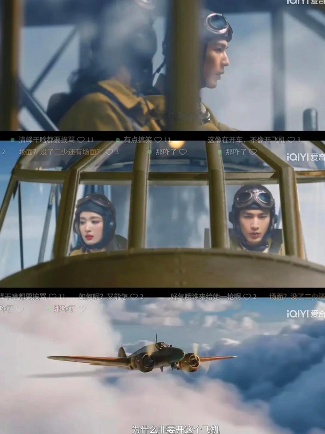 这一秒过火是在致敬爱情公寓吗 笑亖了这一秒过火是在致敬爱情公寓吗 