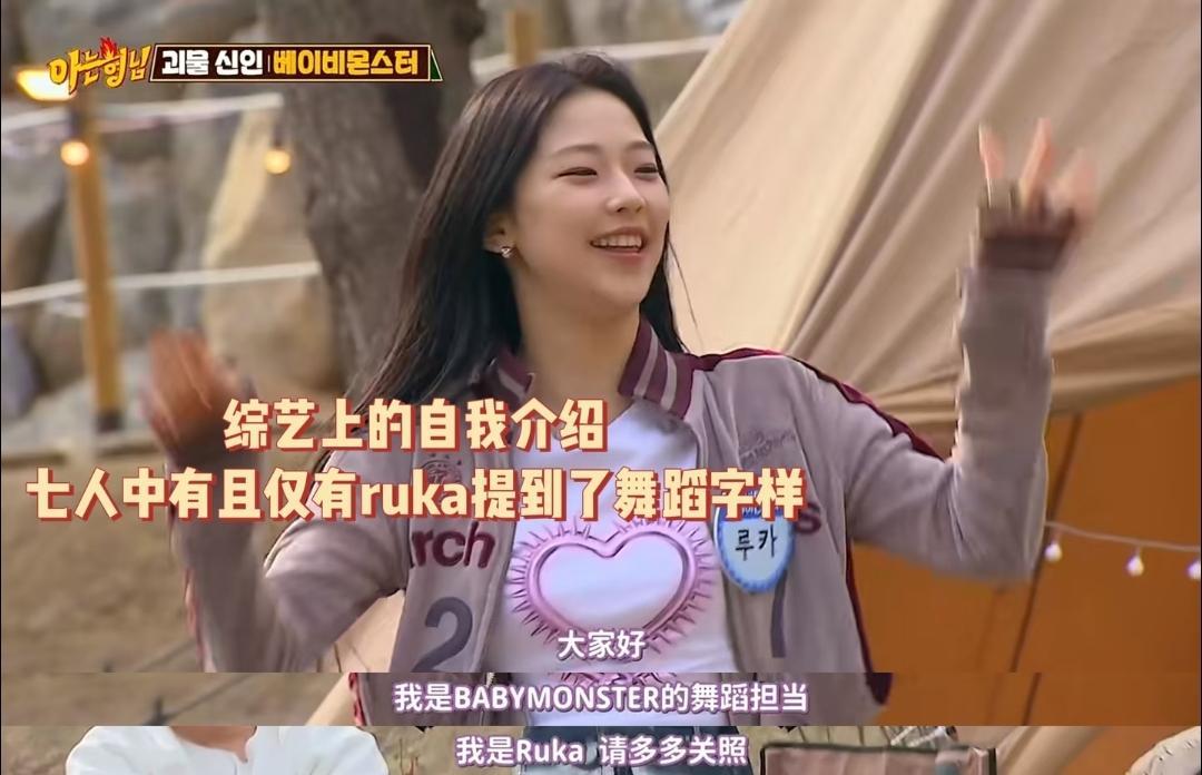 🚺Chiquita队内舞蹈第五和Ruka队内舞蹈第一也能争主舞了?正主没实力争