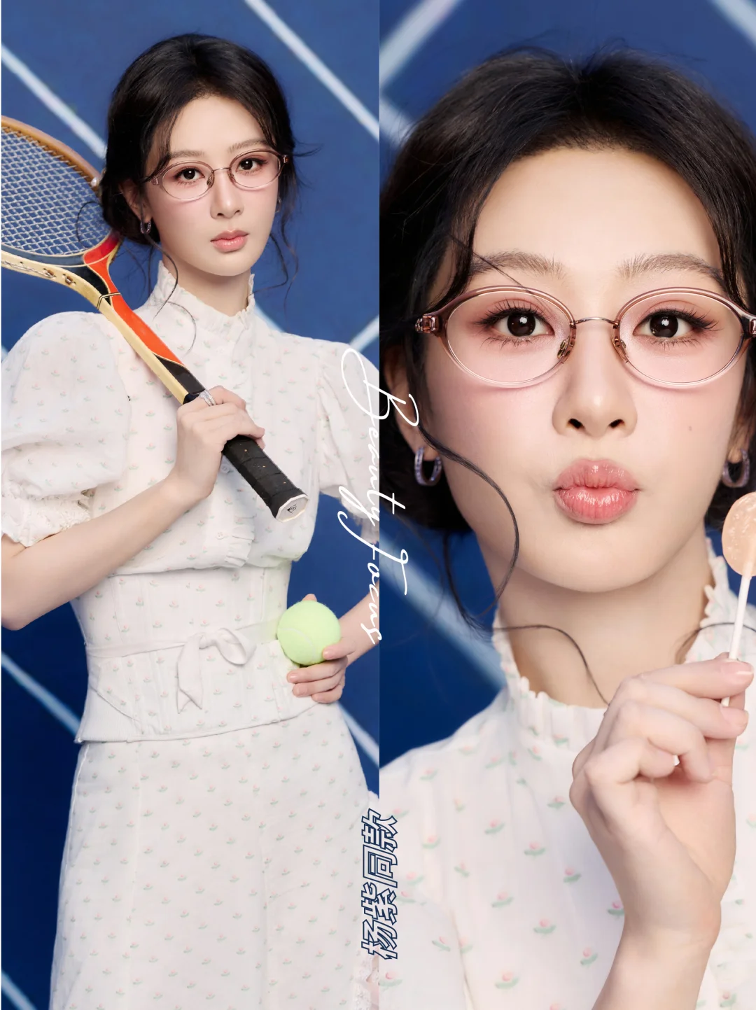 杨紫丨温柔复古富家千金氛围感拉满💌