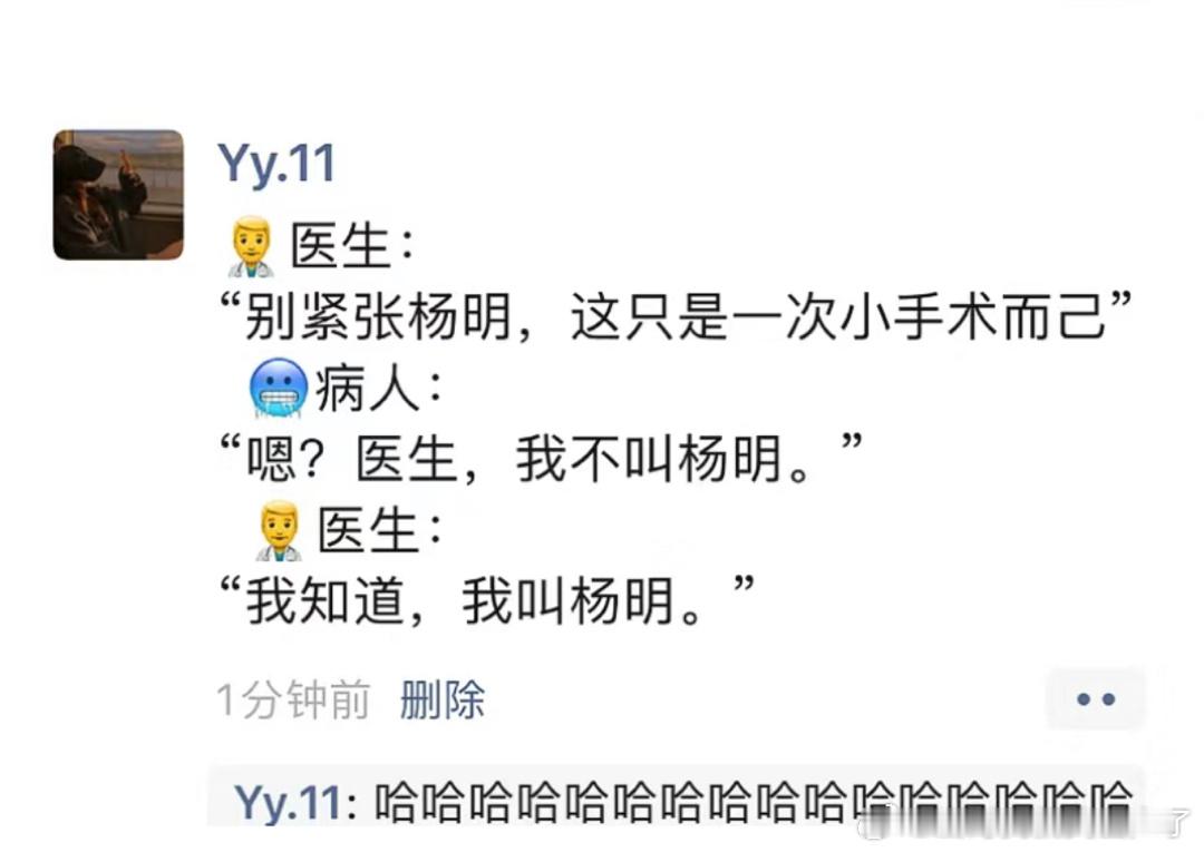 《让人笑掉大牙的朋友圈》 ​​​