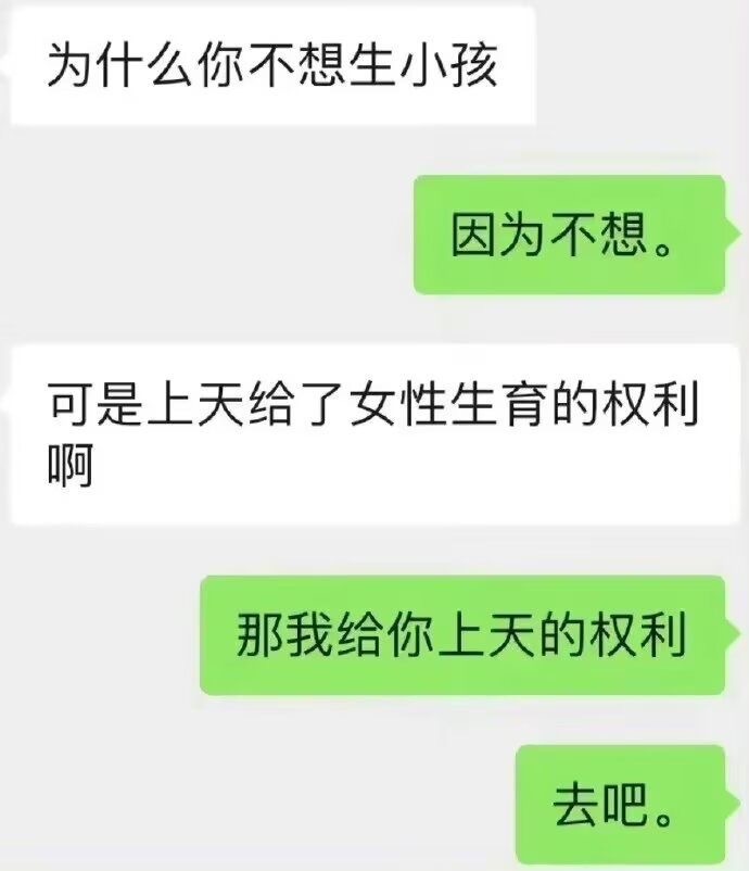 完全嘴替来的 让我也有这样的嘴好吗 