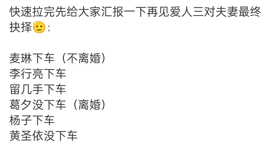 一场闹剧 