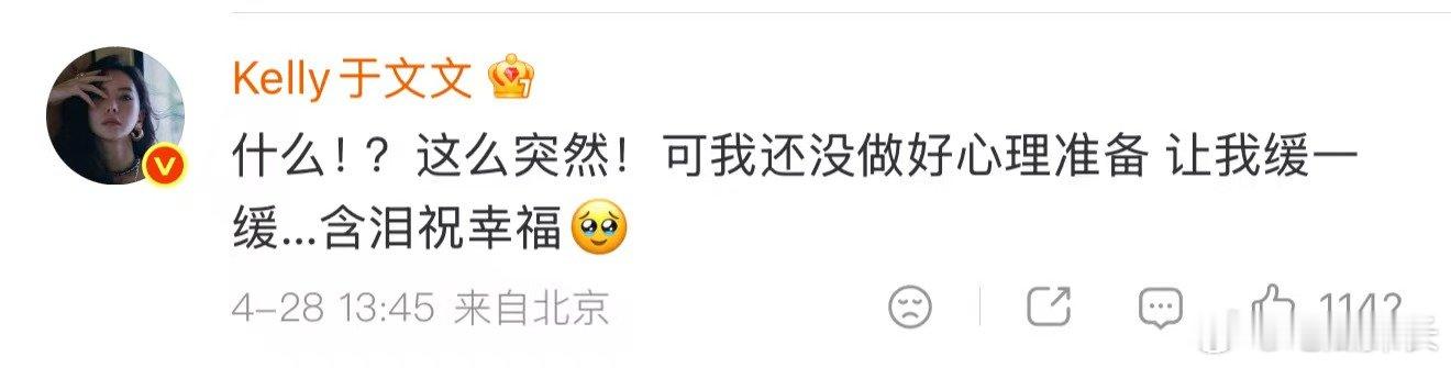 蔡卓妍人脉 蔡卓妍娱乐圈人脉，好多朋友来了！ 蔡卓妍娱乐圈人脉