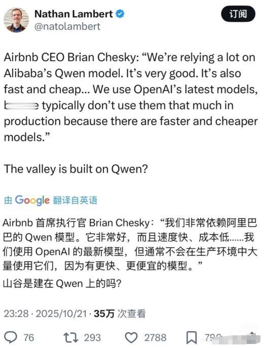 太给力了！中国AI刚刚完成了一次漂亮的"出海远征"！
 
就在这两天，新加坡国家