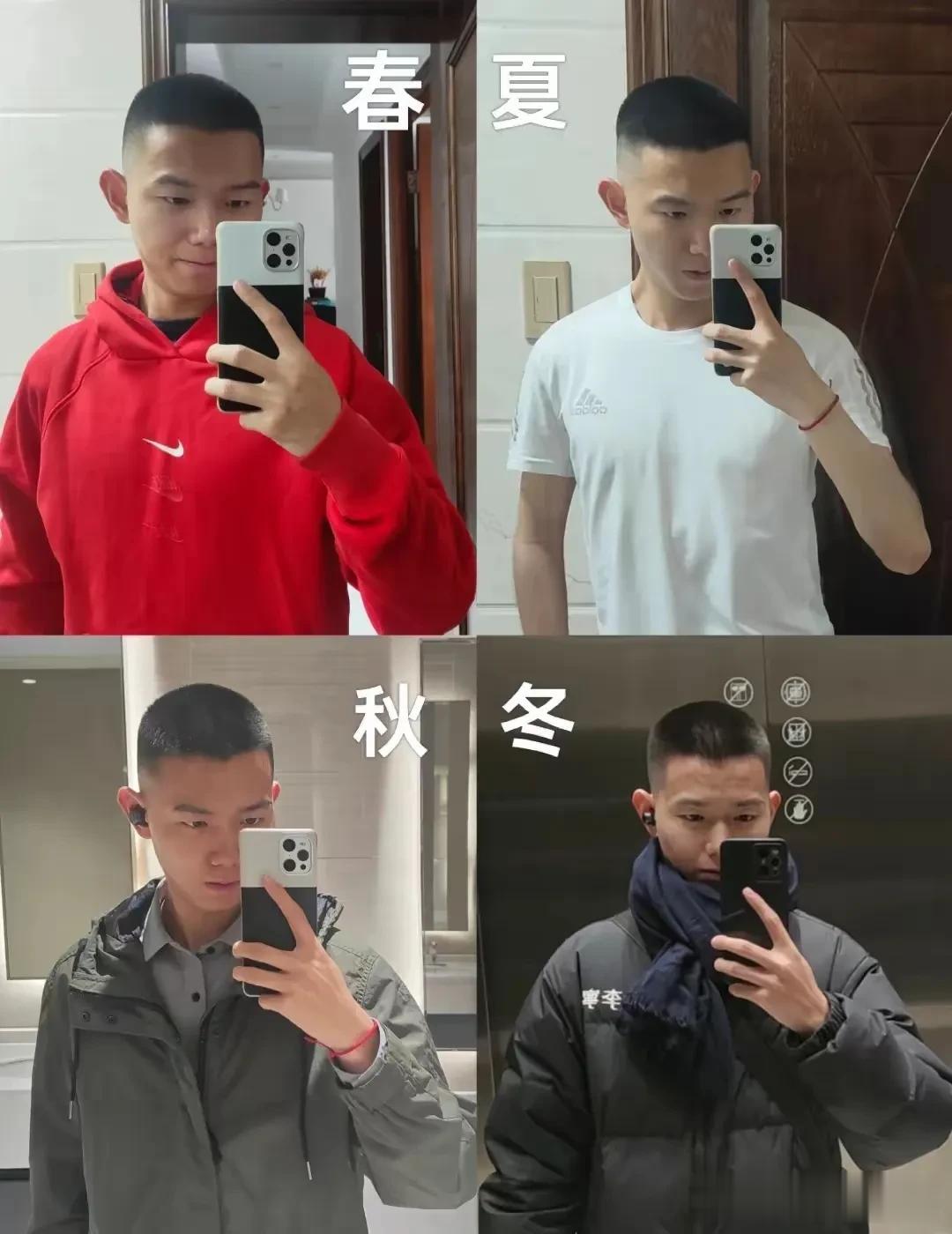 四季哥火了，明知山有虎偏向虎山行，想不通他长得也不丑，为什么会找红姐那样的男人，