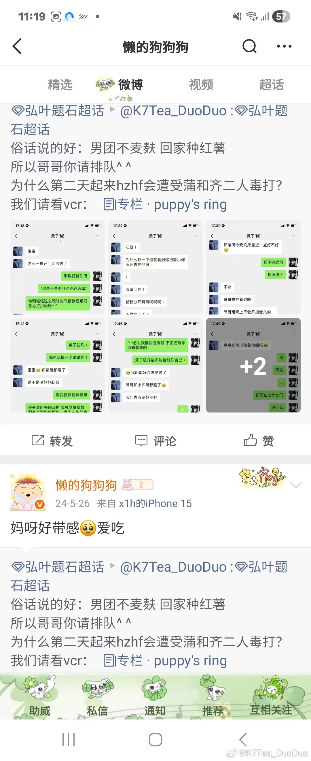 那就一起来回顾一下什刹海吃过的饭^ ^网页链接