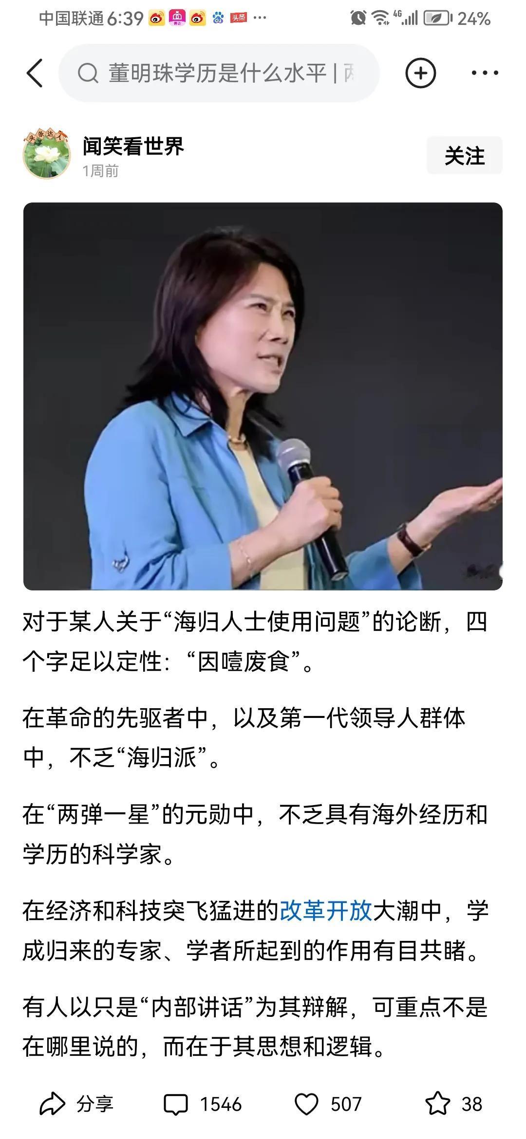 看视频(图1)，我想必须说

我只反驳你的第一点，就够了。没错，我所在的安徽，就