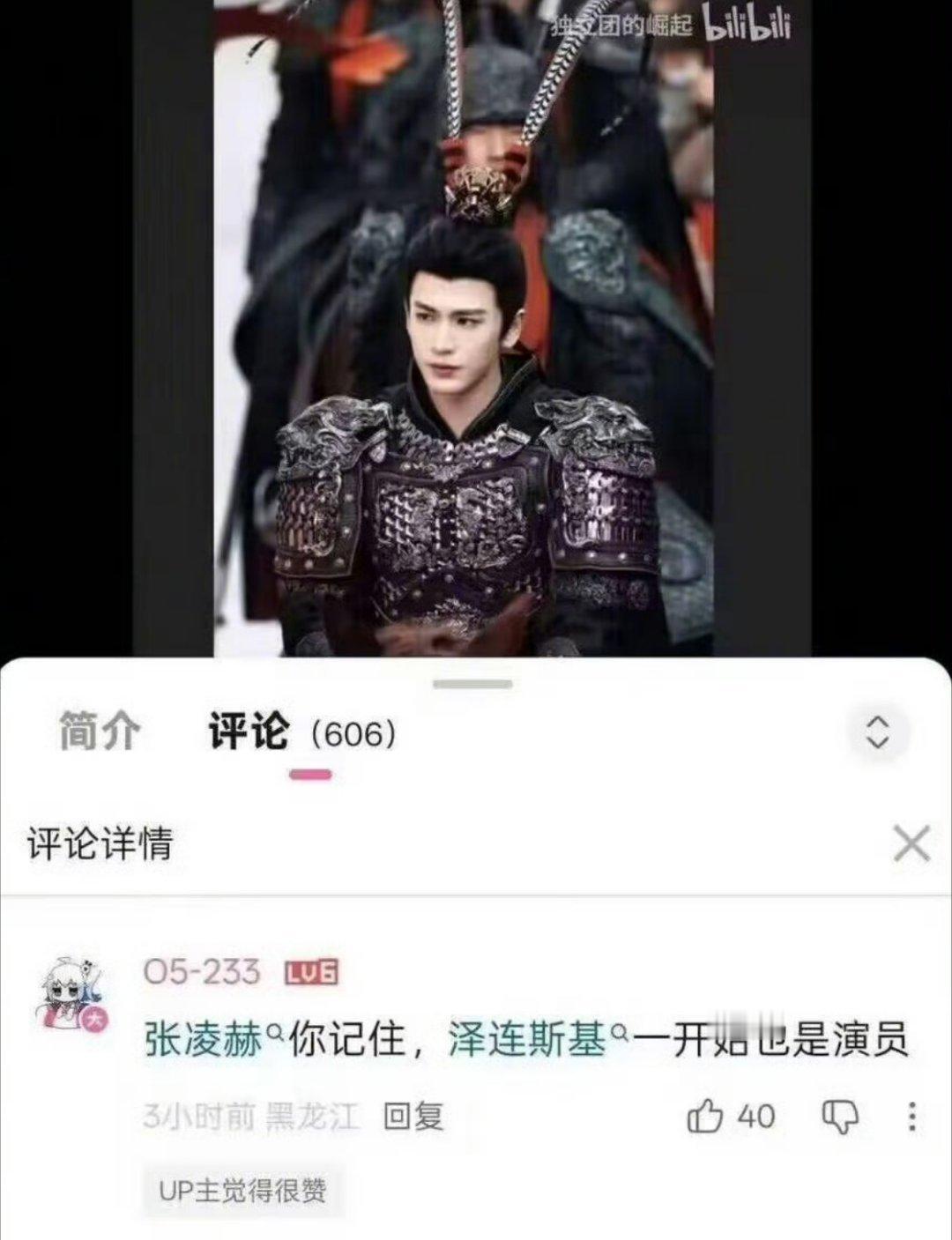 张凌赫田曦薇曾庆杰一起切蛋糕逐玉连连看，哥哥要加油 