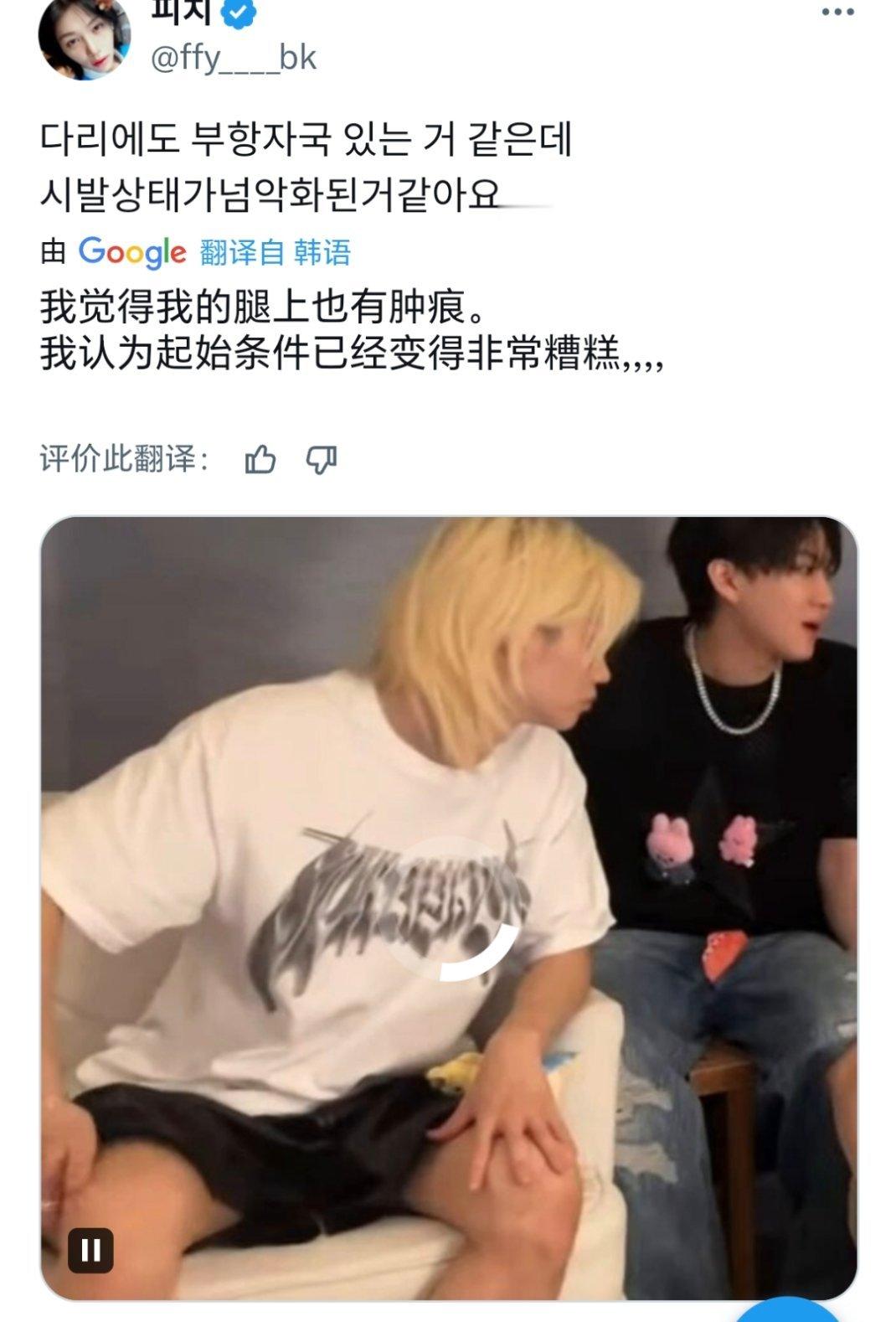 密码的 ​​​