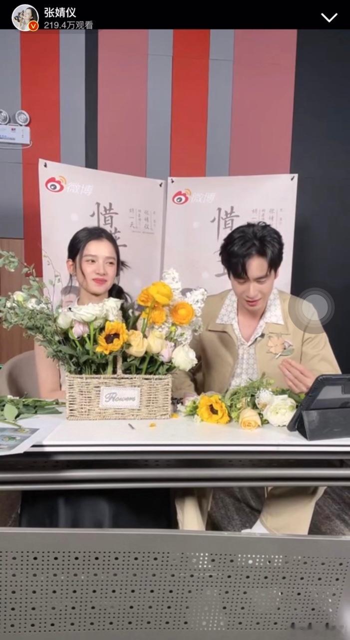 #惜花芷 直播#  顾晏惜和花芷两个人终于线下合体啦，两位的甜蜜互动简直糖度爆表