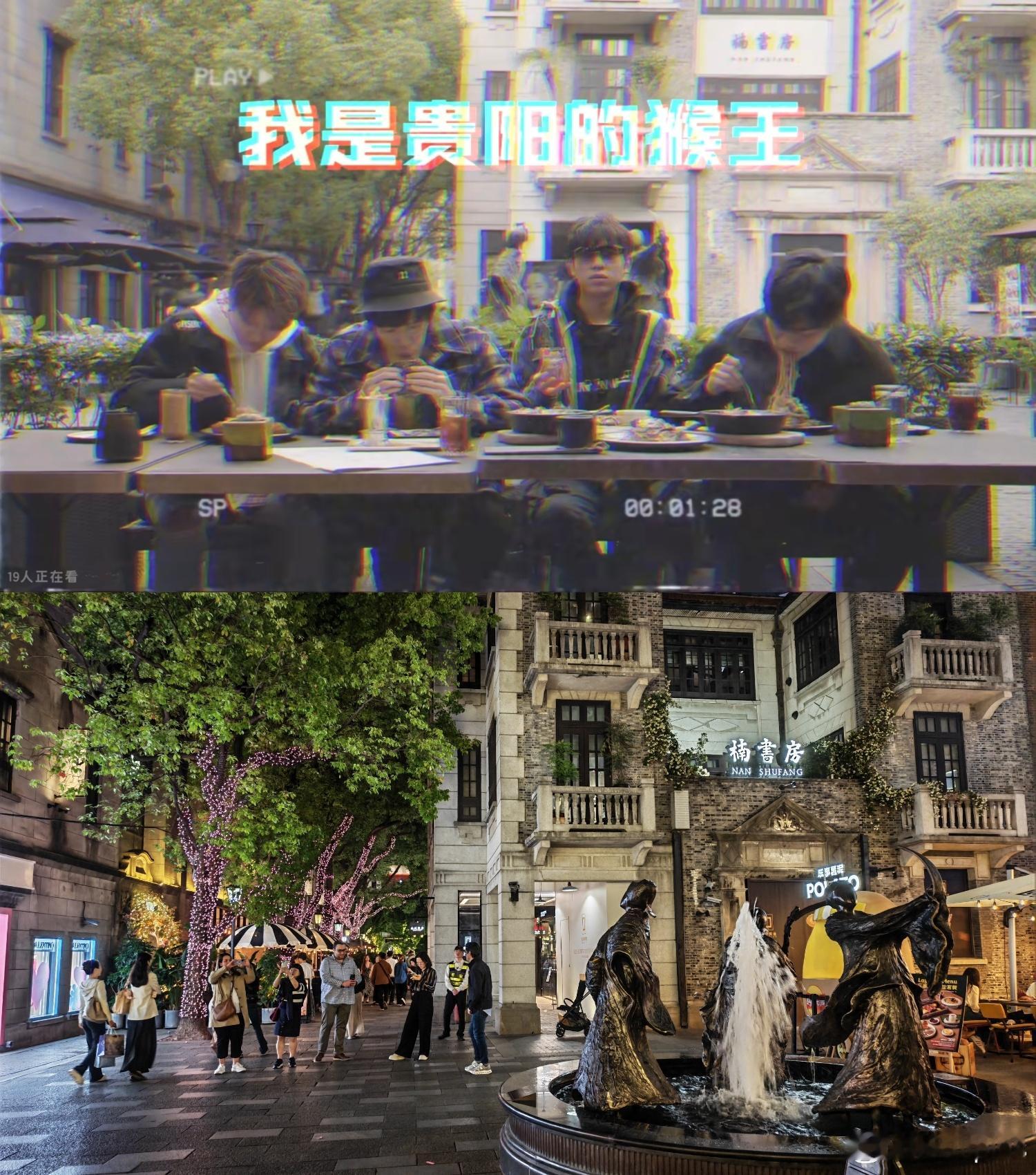 俺来上海只干一件事拍了自夸小队的取景地，就是睡过头了没赶上白天（可惜！） 
