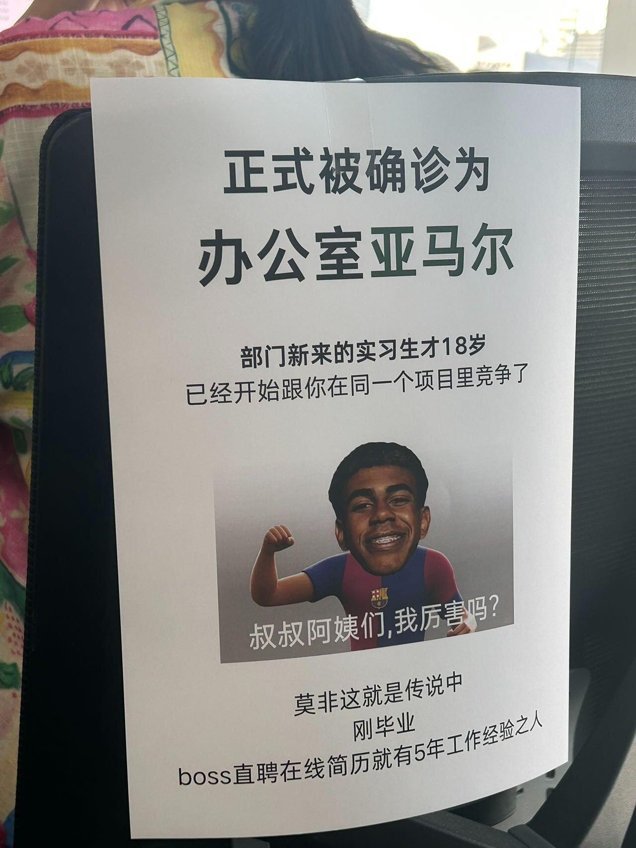 正式被确诊为办公室佛得角工位打工人秒变“办公室佛得角”！凭黑马韧性扛住工作大山，