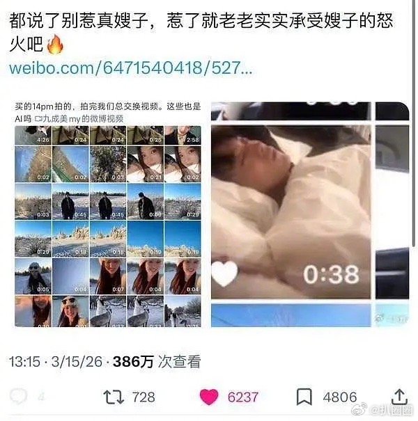 田栩宁的事海外也在热议啊，好🔥～