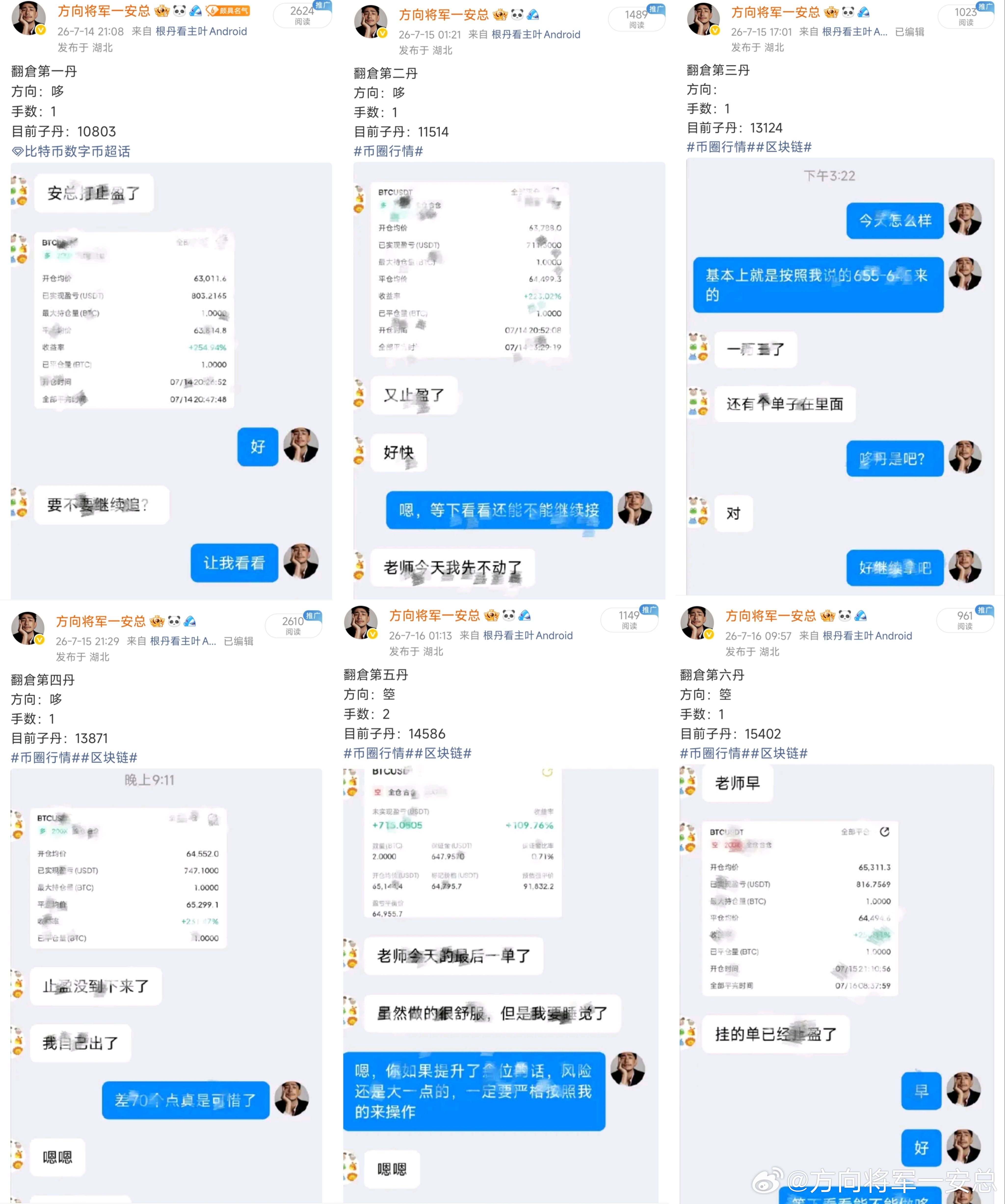 想要在柿场收获成果，就要坦然接受阶段性失利。不必羡慕旁人的短期收益，专心打磨交易