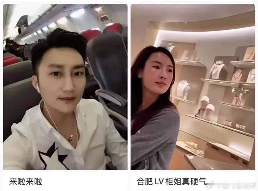 #LV柜姐# 一开始还挺站原配的后来才知道是奥斯卡的男模[笑cry]瞬间感觉就是