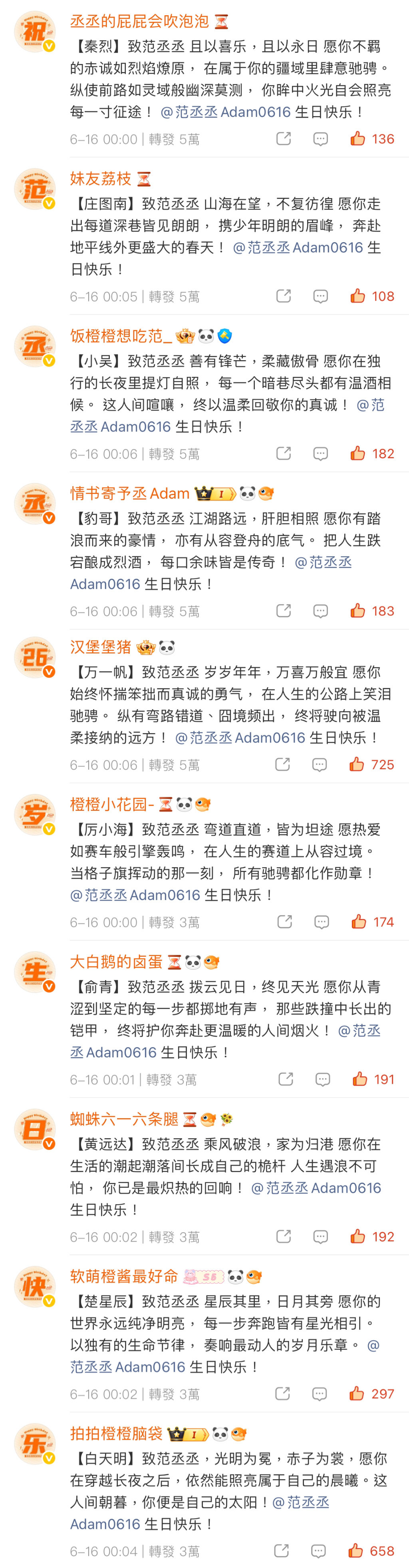 舒适🤲🏻 