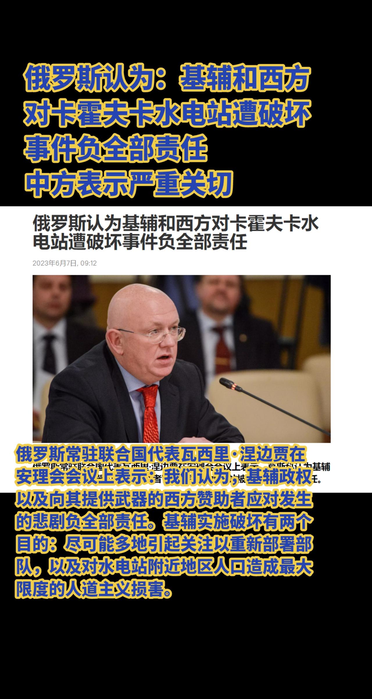 抖音创作者大会 国际新闻 #国际局势 @人民日报 @人民日报全国党媒平台 @人民